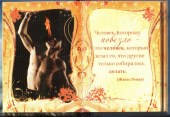 Поверь в себя 1